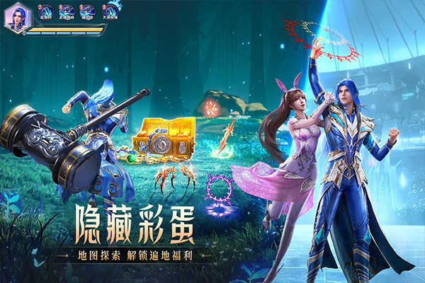 斗羅大陸：魂師對決界面展示2