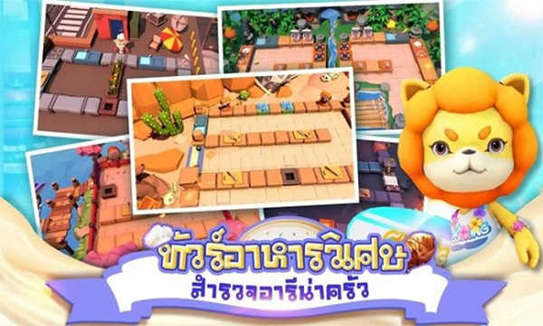 廚房戰斗安裝器界面展示2