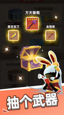 我比武特牛界面展示2