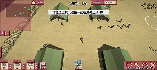 沖突2閃電游戲界面展示2