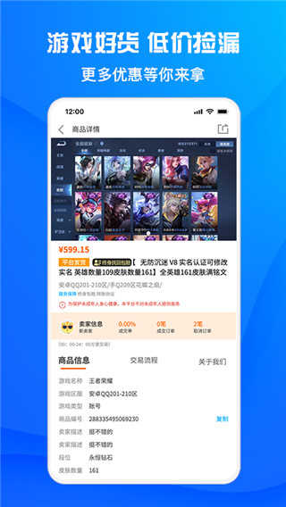 酷貓游戲助手界面展示2