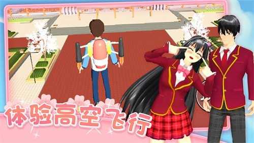 爱的魔力别针界面展示2