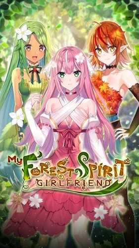 我的树精女友(My Forest Spirit Girlfriend)界面展示2