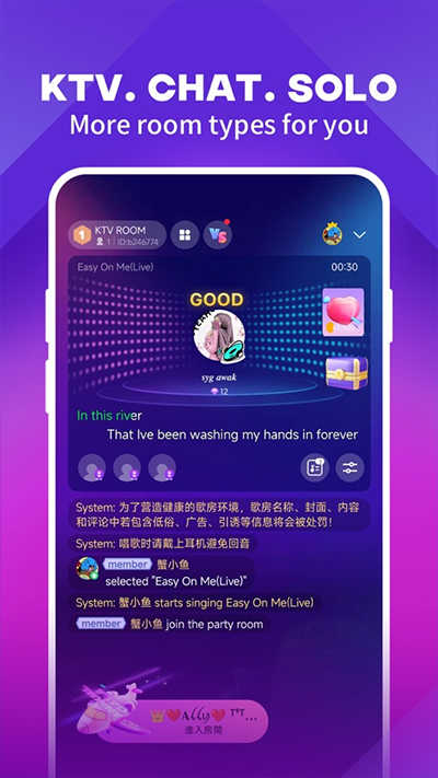Joox音樂(lè)界面展示2