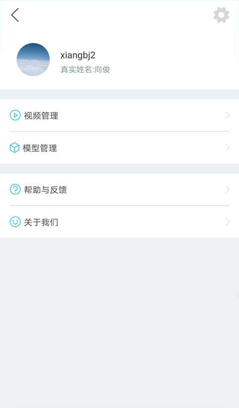 人衛(wèi)圖書(shū)增值界面展示2