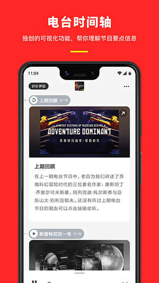 機核app界面展示2