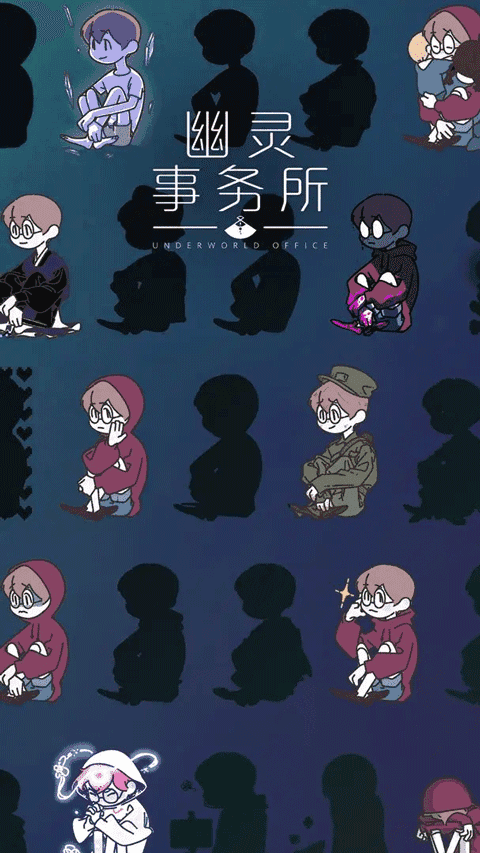 幽靈事務所界面展示2