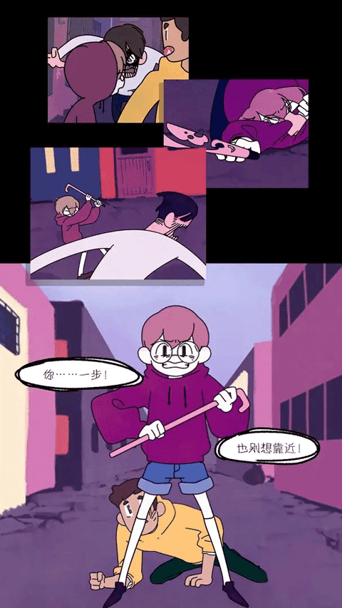 幽靈事務所界面展示2