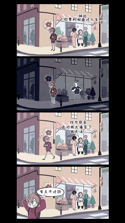 幽靈事務所界面展示2