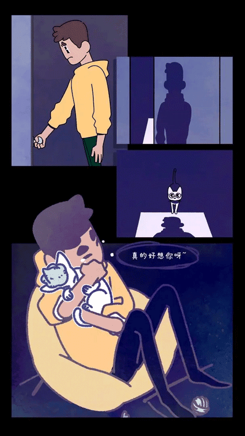 幽靈事務所界面展示2