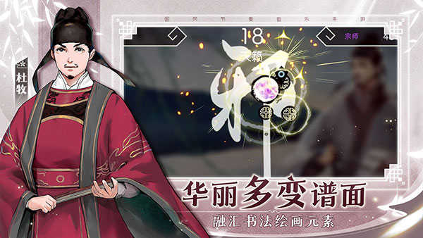 陽春藝曲界面展示2