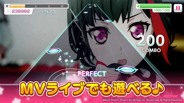 少女樂團(tuán)（BanG Dream!）界面展示2