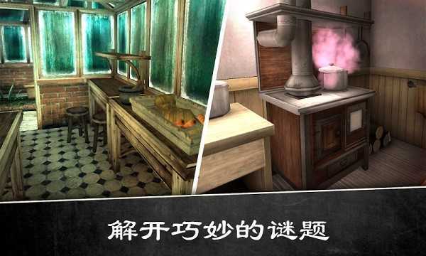 恐怖修女2界面展示2