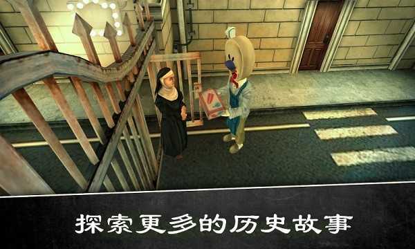 恐怖修女2界面展示2