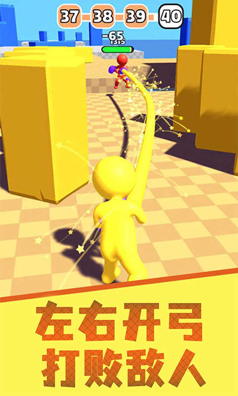 約架王者界面展示2