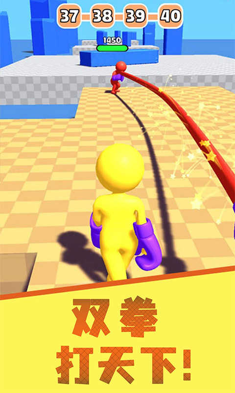 約架王者界面展示2