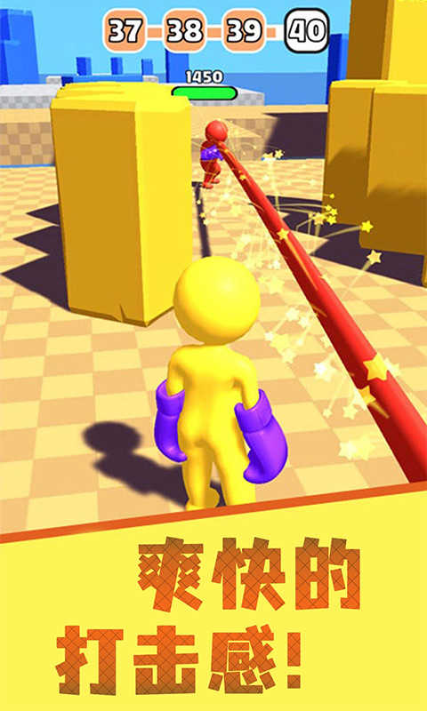 約架王者界面展示2