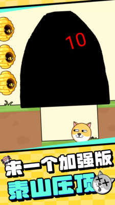 我的狗狗界面展示2