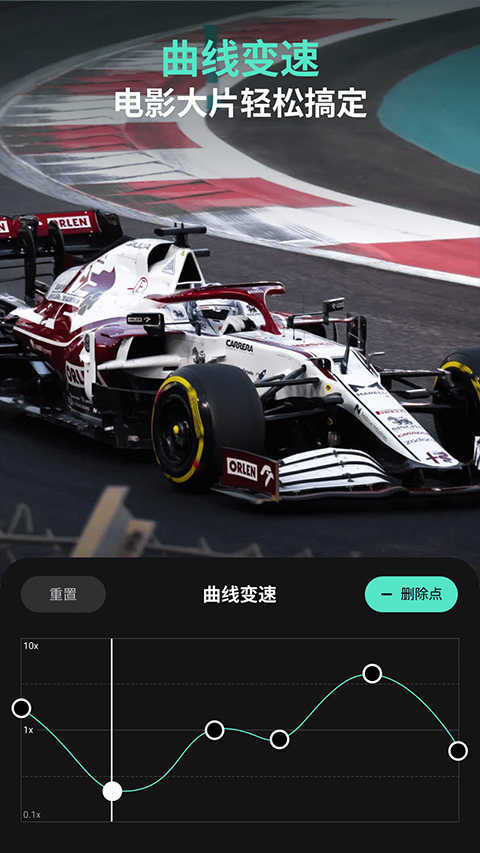 萬興喵影免費版界面展示2