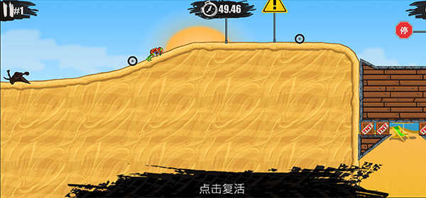 狂野飆客3界面展示2