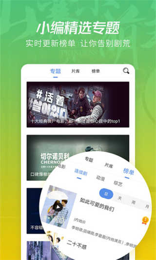 月亮影視大全2023界面展示2