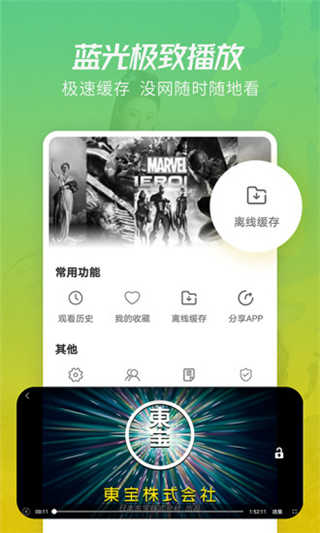 月亮影視大全2023界面展示2