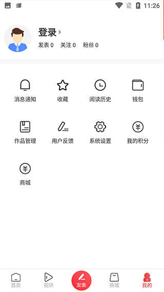 酒都惠界面展示2