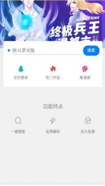 迷妹網(wǎng)界面展示2