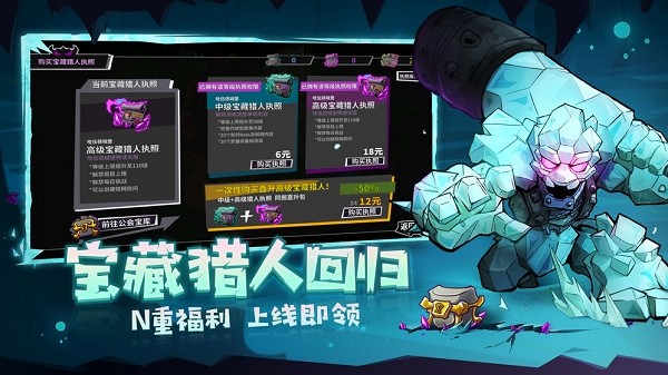 失落城堡手機版界面展示2