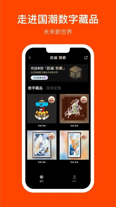 壹钱包app最新版本界面展示2