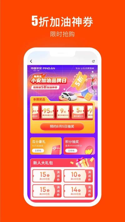 壹钱包app最新版本界面展示2