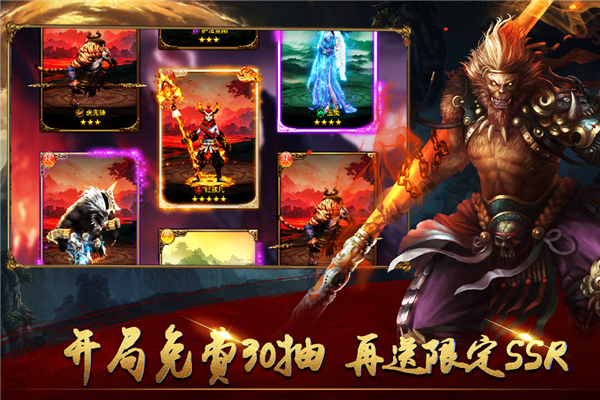 暴走師徒九游版界面展示2
