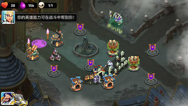 守衛城堡（Castle Creeps）界面展示2