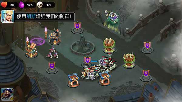 守衛城堡（Castle Creeps）界面展示2