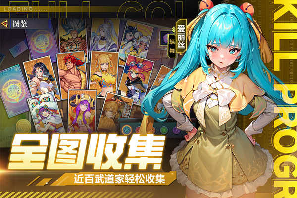 猎码计划界面展示2