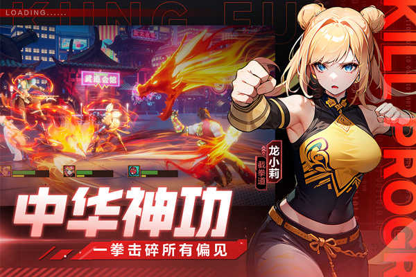 猎码计划界面展示2