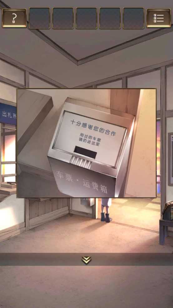失物終點站2界面展示2