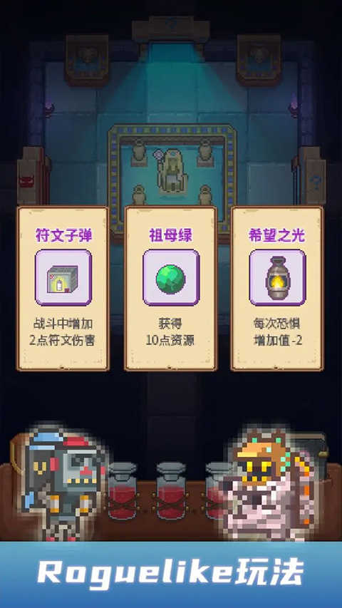 安卡之地界面展示2