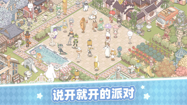 夢幻的城界面展示2