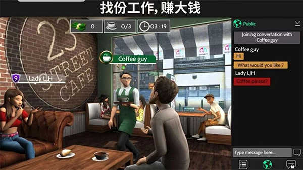 Avakin Life界面展示2