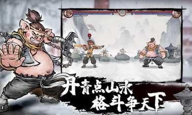 墨斗界面展示2