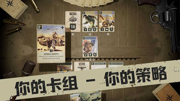 KARDS國際服界面展示2