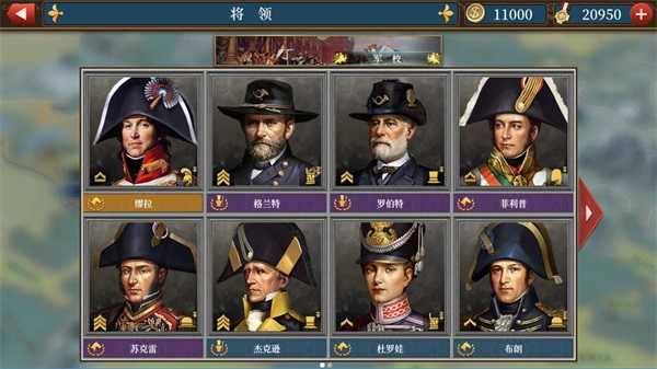 歐陸戰爭61914免谷歌界面展示2