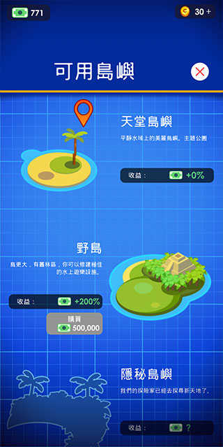 閑置主題公園大亨（Theme Park）界面展示2