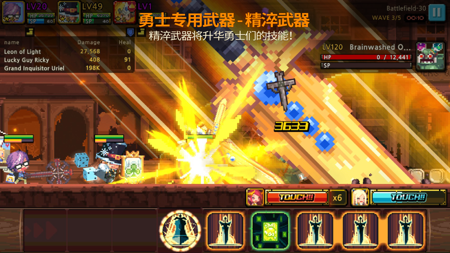 克鲁赛德战记国际服界面展示2