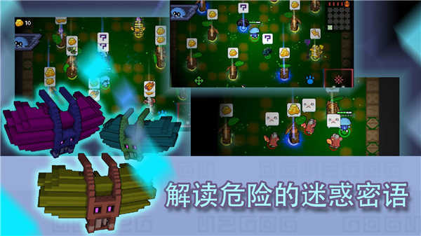 怪兽之星界面展示2