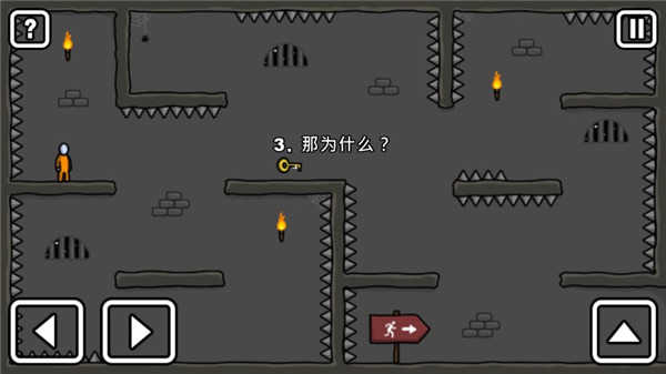 火柴人越獄（One Level: Stickman Jailbreak）界面展示2
