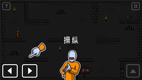 火柴人越獄（One Level: Stickman Jailbreak）界面展示2