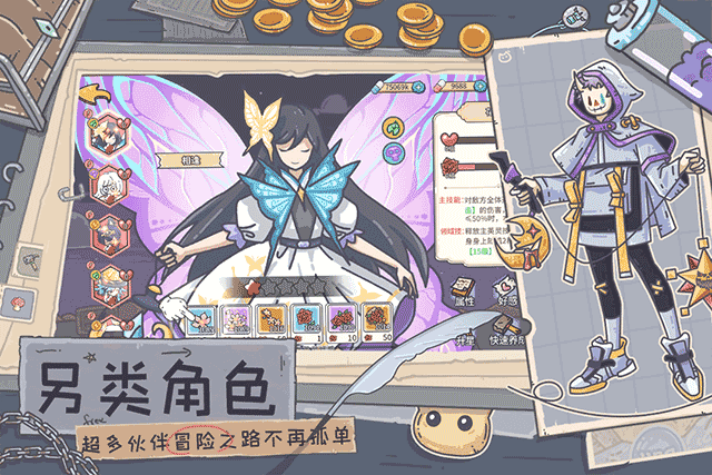 当神奇光芒落下免费版界面展示2