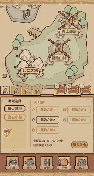 全民迷宮國際版界面展示2